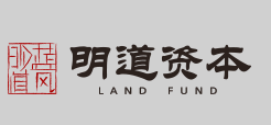 明道资本