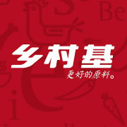 乡村基