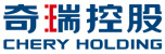 奇瑞控股