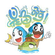 鲨鱼公园