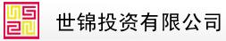 世锦投资