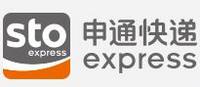 申通快递