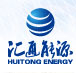 汇通能源
