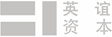 英谊资本