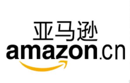 亚马逊