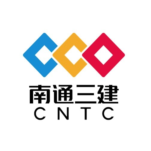 南通三建