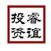 睿谊投资