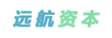 远航资本