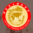 世纪华人