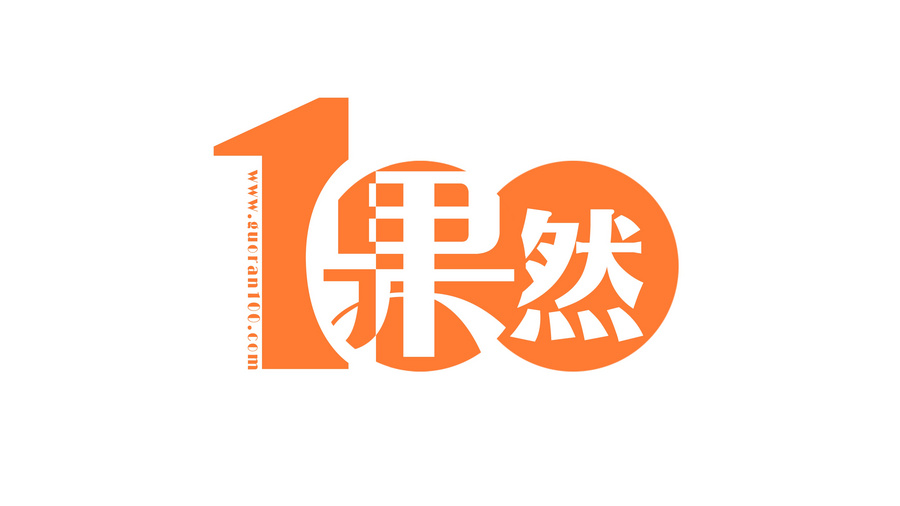 鲜生活