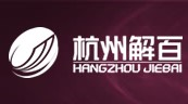 杭州解百