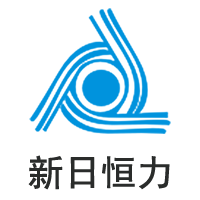 新日恒力